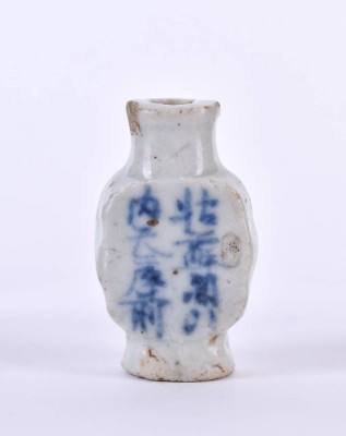 Snuff Bottle China