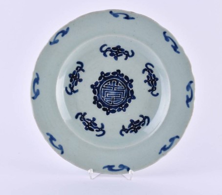 Seladonschale China Qing - Dynastie