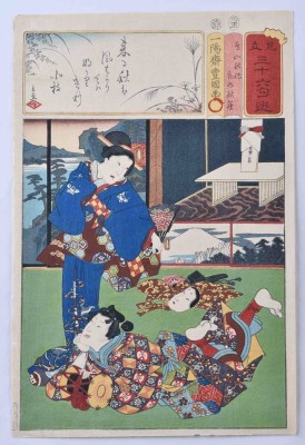 KUNISADA I (1786-1865) 